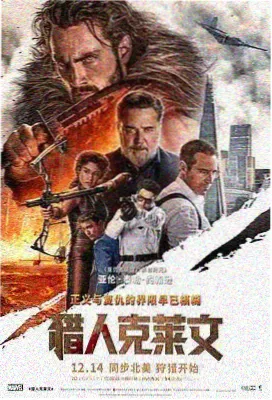 国产悬疑佳作